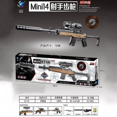 Стрелковая снайперская винтовка, одиночная стрельба, "Mini14"