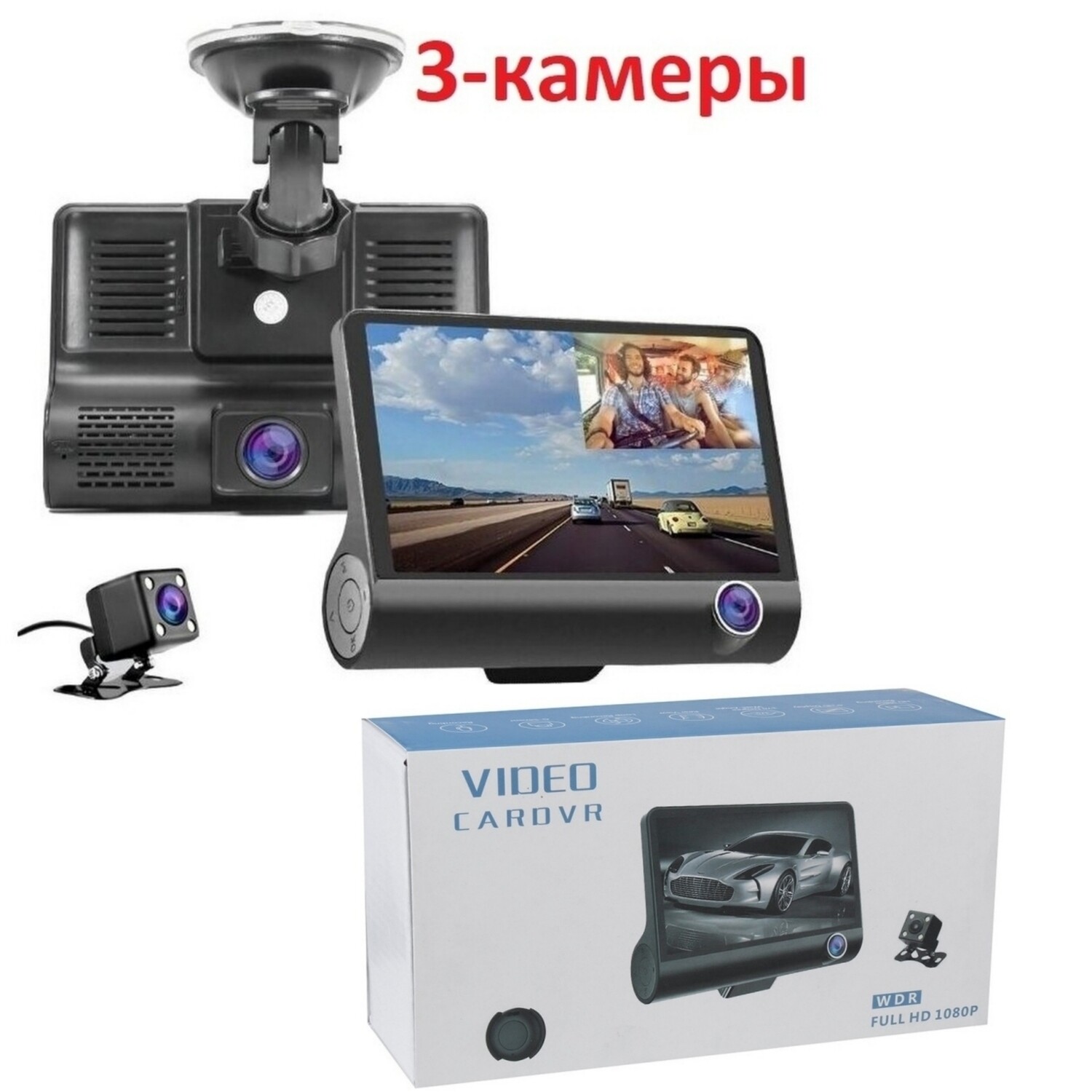 Автомобильный видеорегистратор с 3 камерами и объективом 4,0 дюйма, "Video CARDVR" Full HD 1080P, IPS-экраном