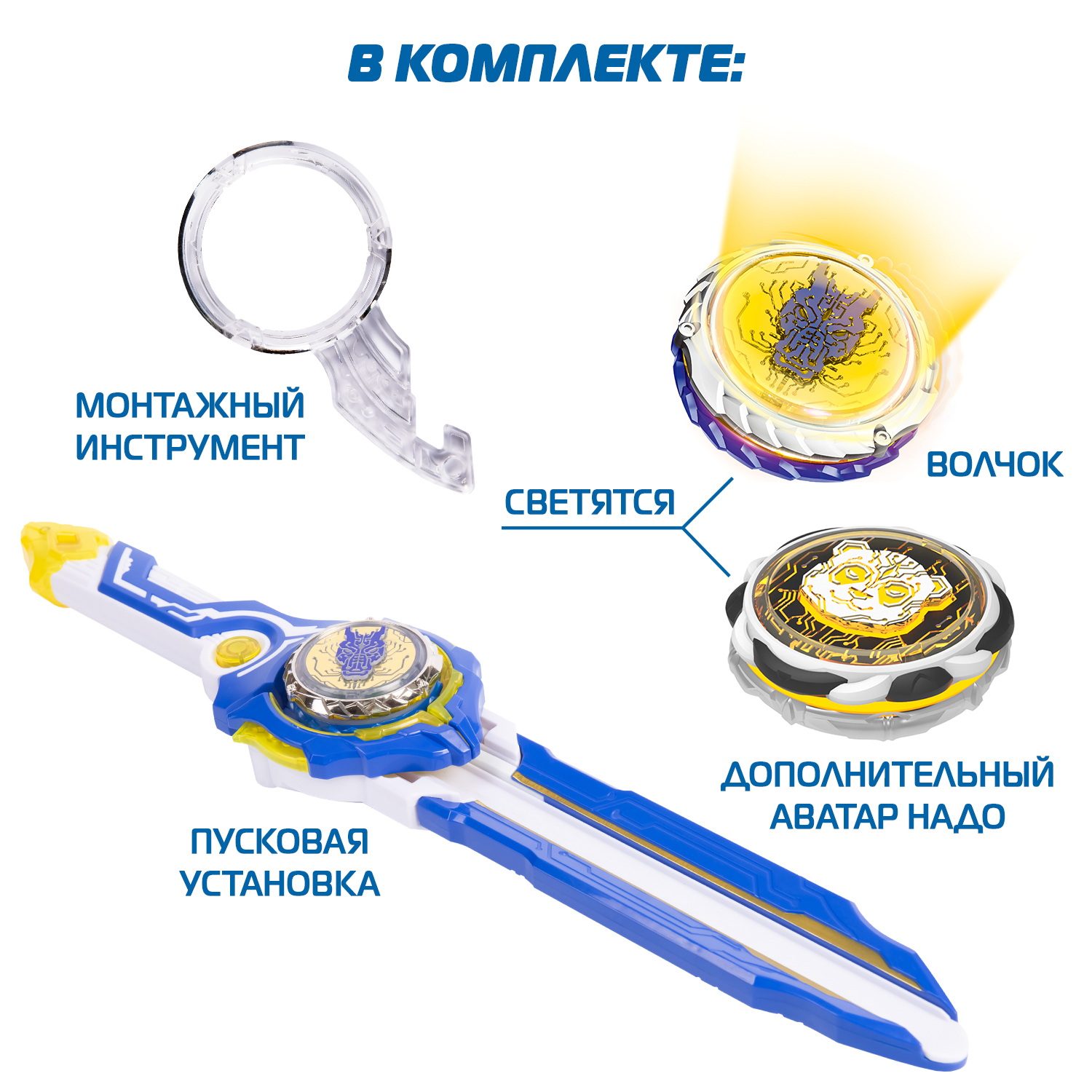 Инфинити надо схема сборки. Волчок infinity nado glare aspis. Ремонт магнитного пускателя инфинити надо. Починить инфинити надо. Инфинити надо магнитная запускалка.