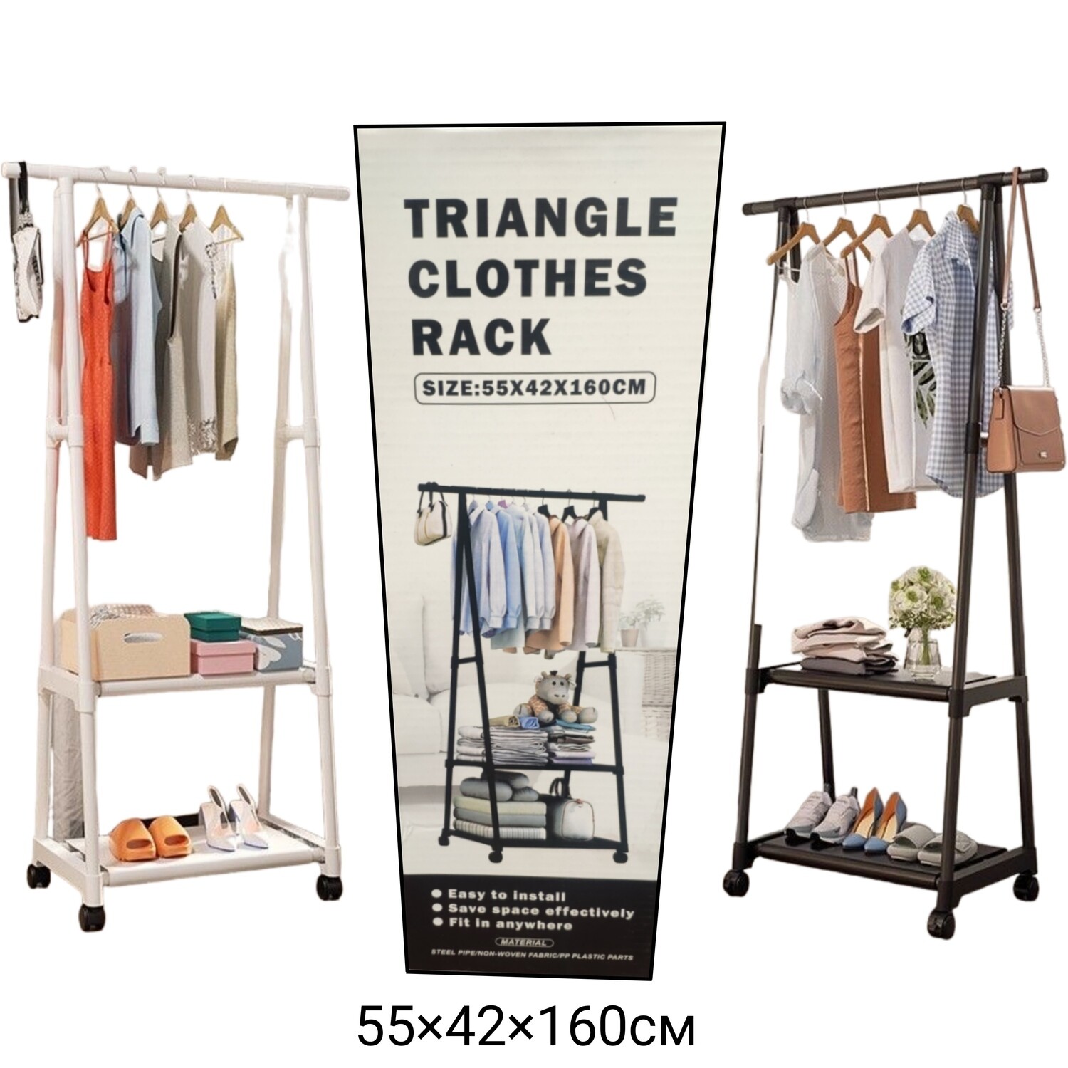 Напольная передвижная вешалка, треугольная стойка для одежды "Triangle Clothes Rack" 55х42х160см