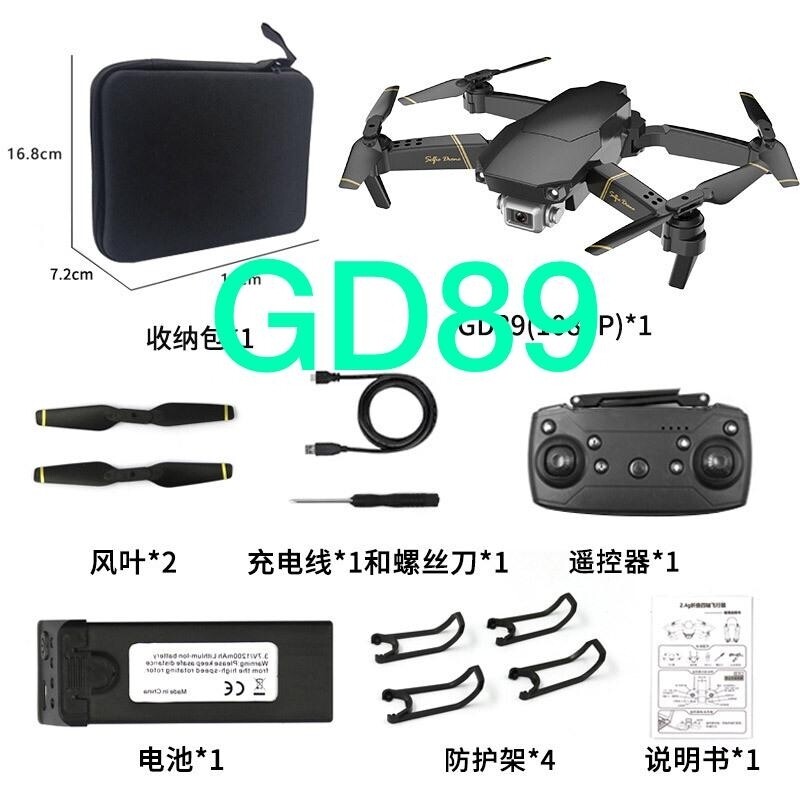Квадрокоптер дрон радиоуправляемый с 4K камерой, WiFi FPV "GD89"