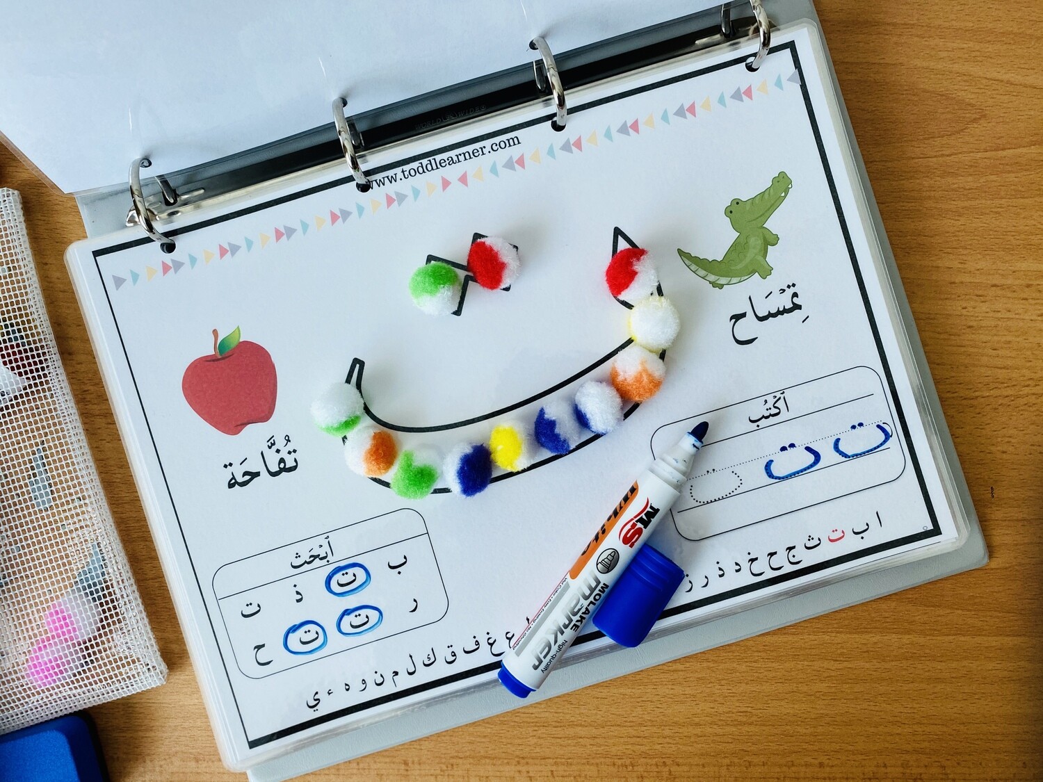 Reusable Arabic Writing Practice Binder for 3-5 year kids.