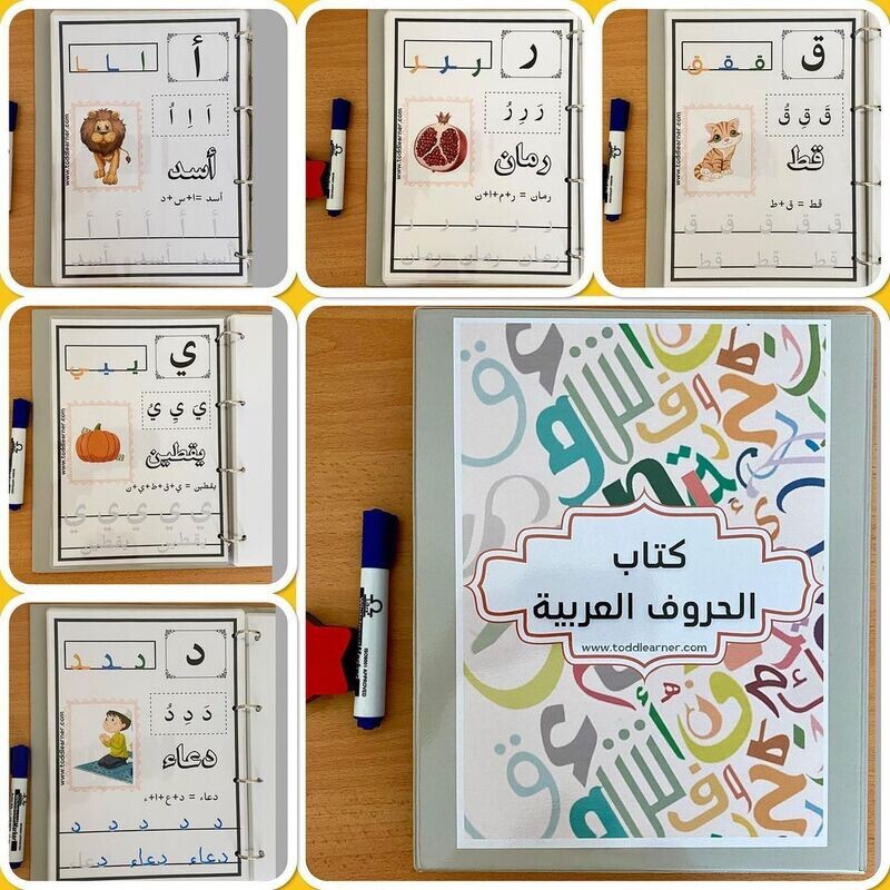 Arabic Letters Book for Writing Practice. A5 Size