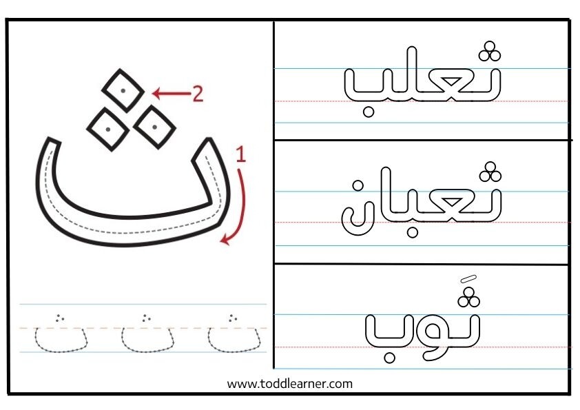 Reusable Arabic Writing Practice Book for Kids