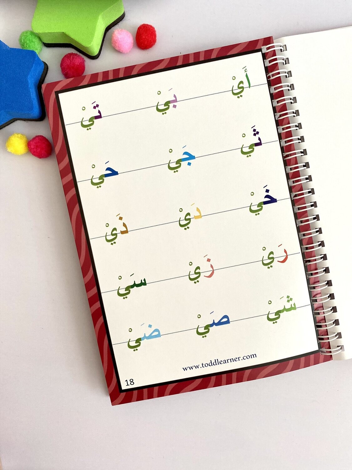 Arabic Learning Books for Kids Level 4 (Learning Sukoon).