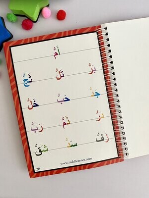 Arabic Learning Books for Kids Level 5 (Learning Ashadda).