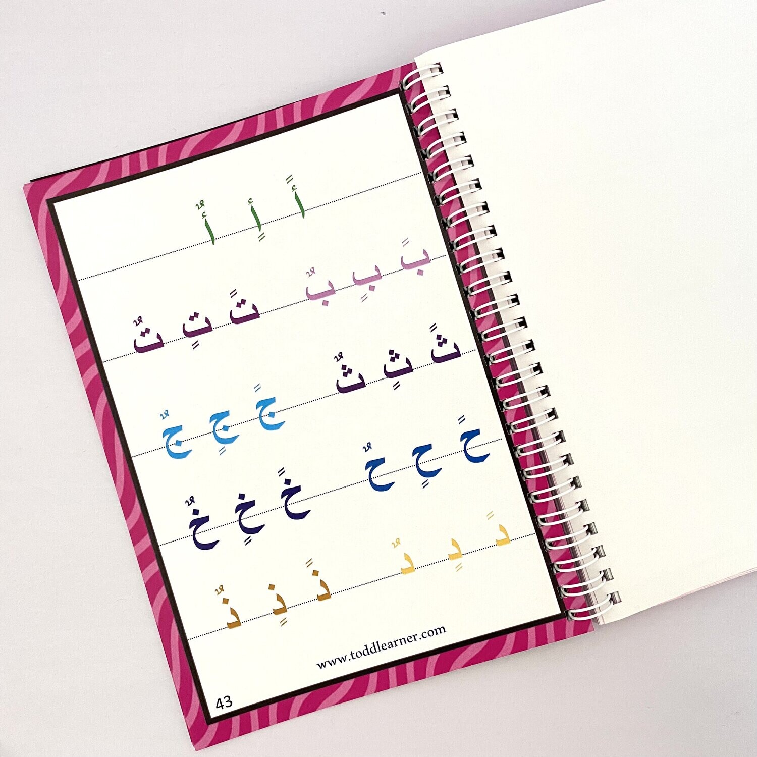 Arabic Learning Books for Kids Level 3 (Learning Tanveen).
