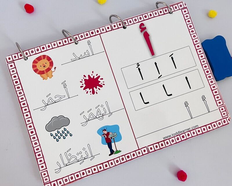 Arabic Writing Practice Book for 3-5 years with Word Practice exercises.