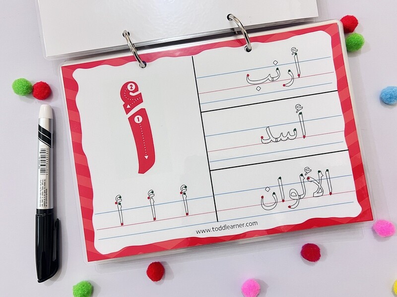 Arabic Alphabet Writing Practice Book for Kids with directions and word practice. Premium Quality
