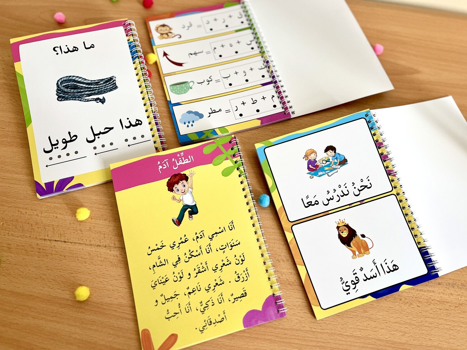 Early Readers Reading Fluency Books for kids in Arabic. 4 Levels.