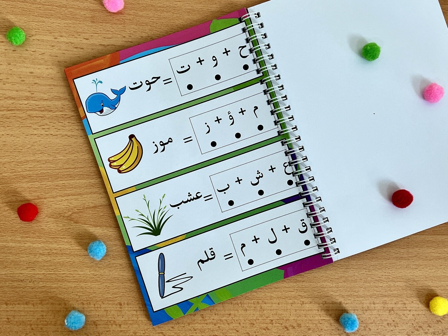 Arabic Early Readers Reading Book Level 1