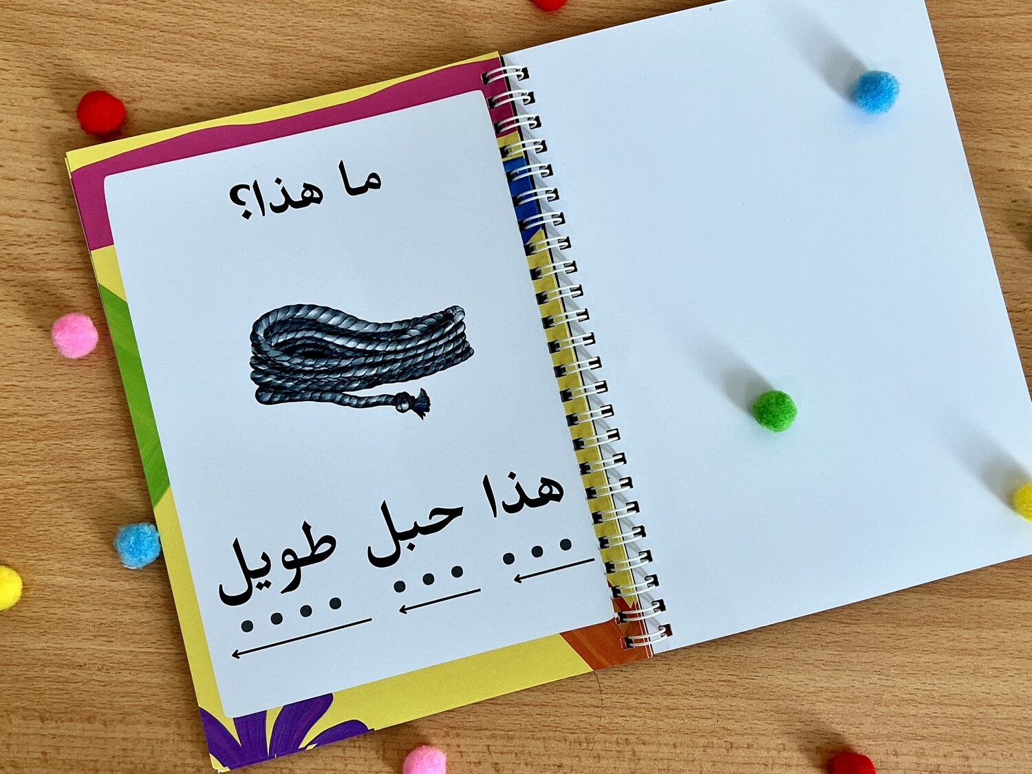 Arabic Early Readers Reading Book Level 2