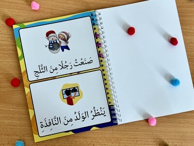 Arabic Early Readers Reading Book Level 3