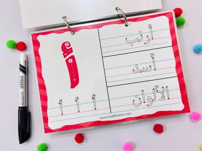 Arabic Alphabet Writing Practice Book for Kids with directions and word practice. Premium Quality