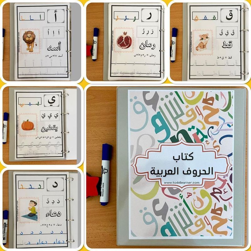Arabic Letters Book for Writing Practice. A5 Size