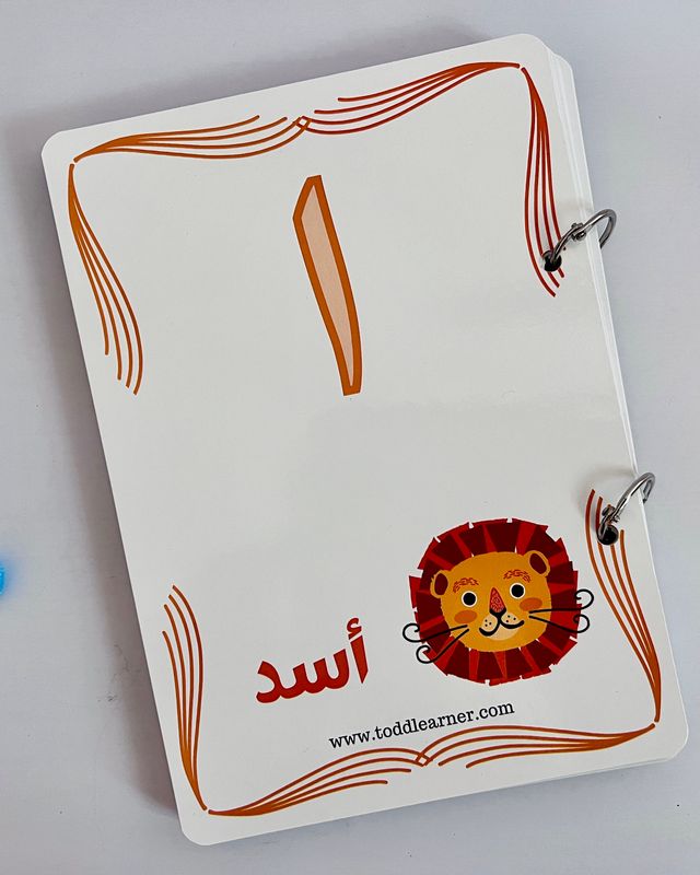 Arabic Letters Flash Cards for Kids. Alif Ba Ta Cards with premium Lamination.