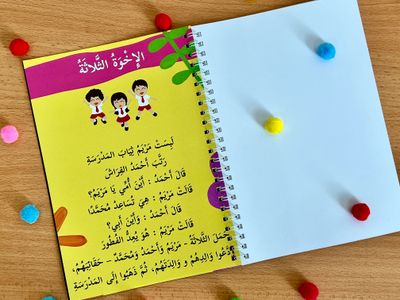 Arabic Early Readers Reading Book Level 4