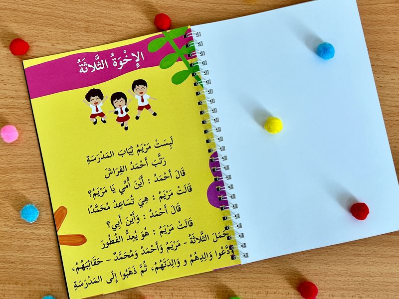 Arabic Early Readers Reading Book Level 4