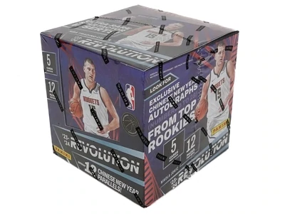 2023/24 Panini Revolution Chinese New Year Basketball Box (sold out!)
