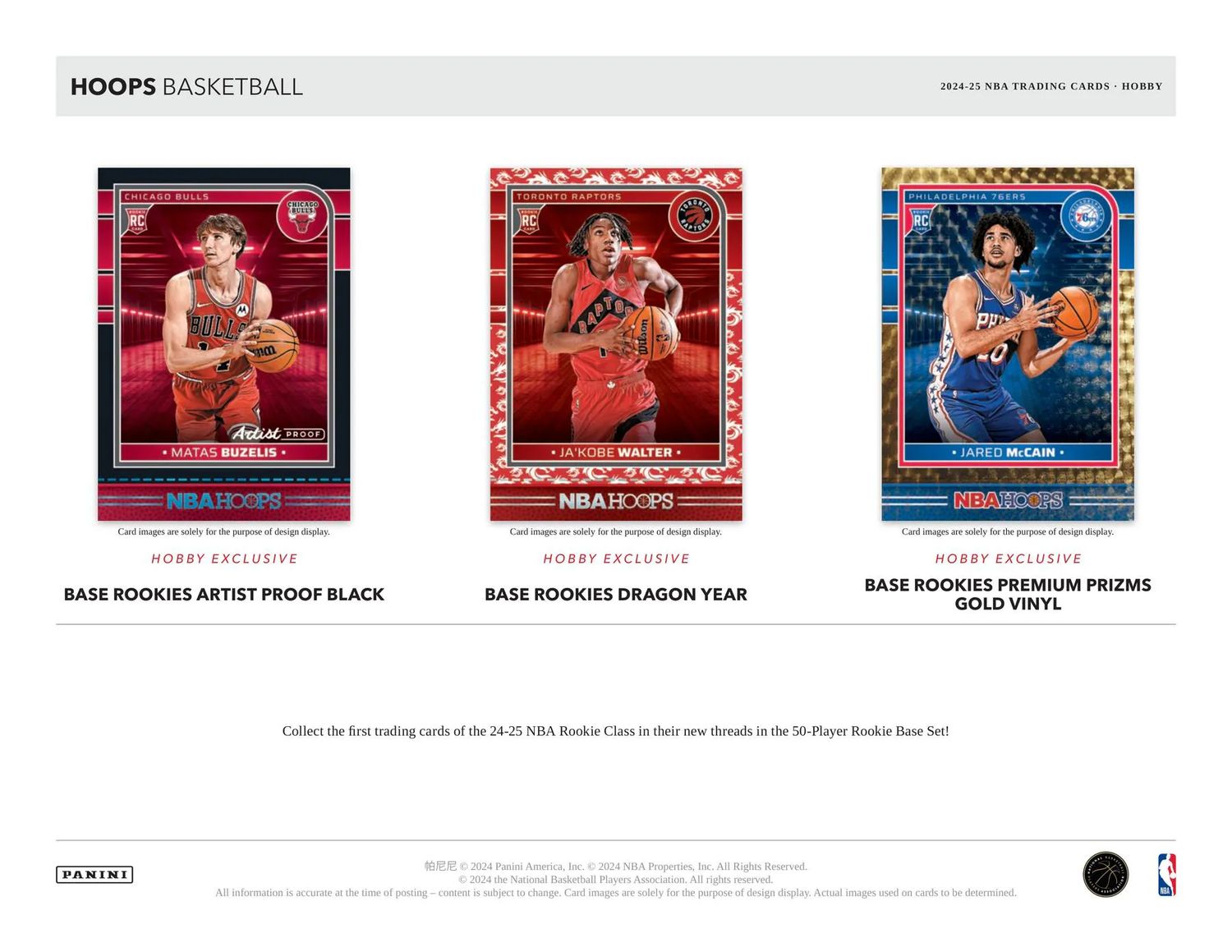 2024/25 Panini Hoops Basketball Hobby Pack