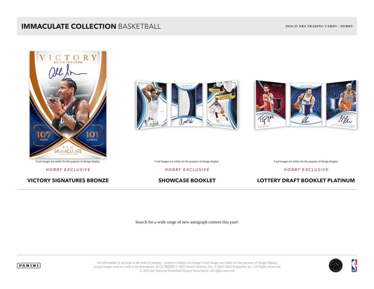2024/25 Panini Immaculate Basketball Hobby Box (coming soon)