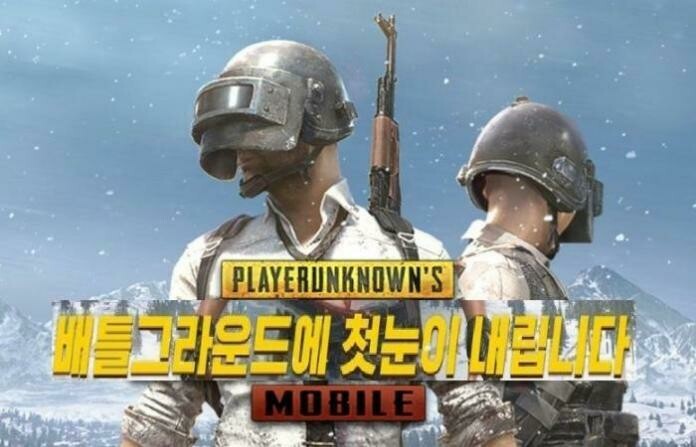 Kr version pugb uc