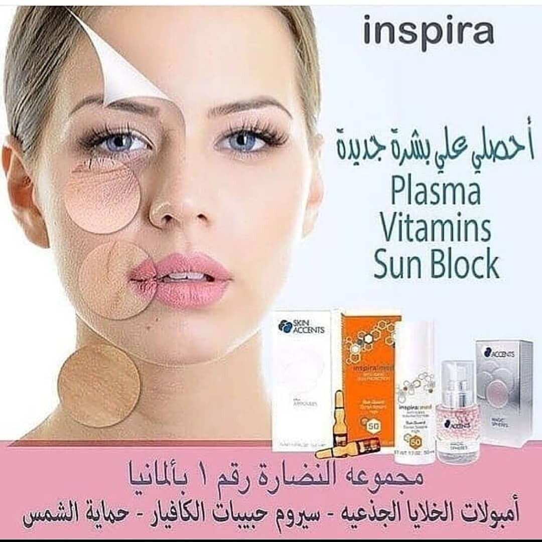 مجموعة النضارة رقم 1 في ألمانيا