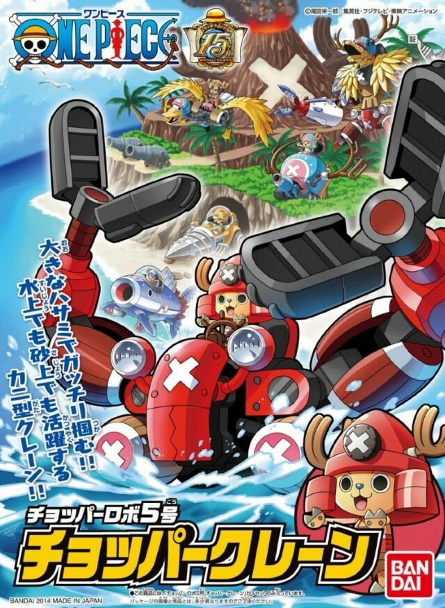 One Piece Chopper Robot 5 Chopper Crane