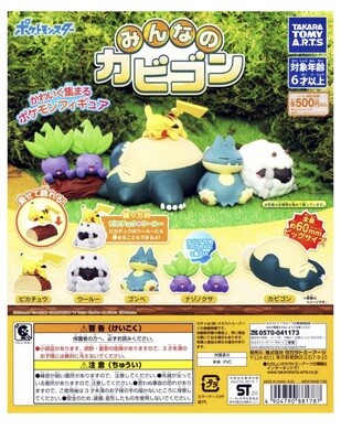 gashapon online store