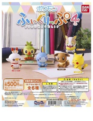 gashapon online store
