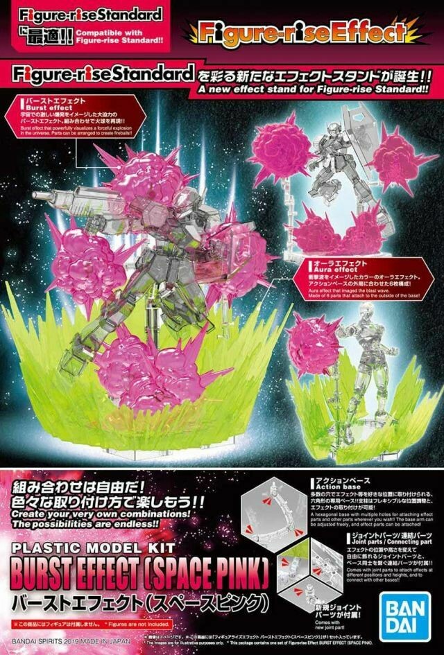 Figure-rise Effect BURST EFFECT (SPACE PINK)