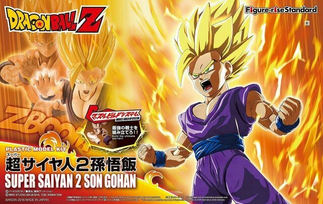 Figure-rise Standard - Super Saiyan2 Son Gohan