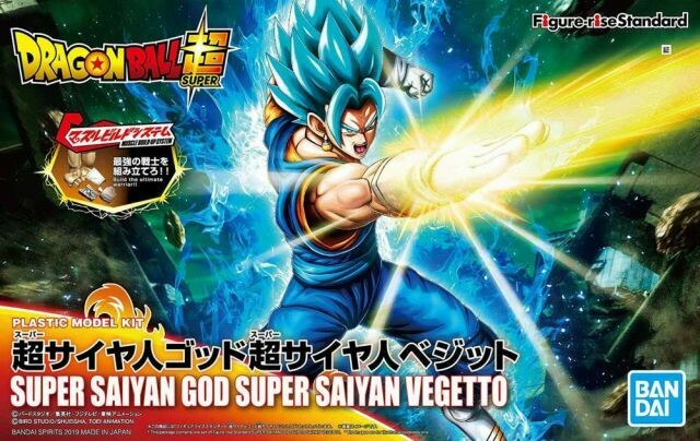 Figure-rise Standard SUPER SAIYAN GOD SUPER SAIYAN VEGITO