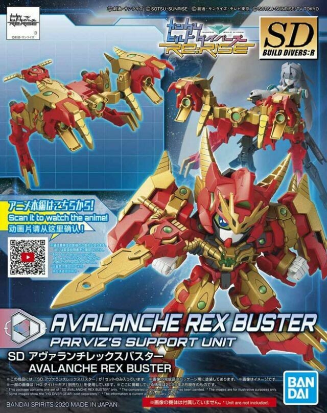HGBD:R SD AVALANCHE REX BUSTER