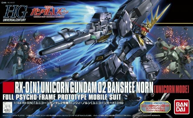 HGUC 1/144 #153 Unicorn Gundam 2 Banshee Norn (Unicorn Mode)