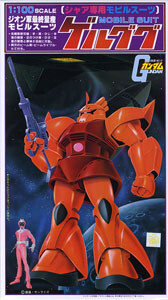 Gundam 1st 1/100 CHAR'S GELGOOG