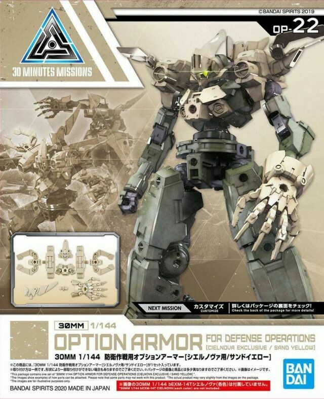 30MM 1/144 OPTION ARMOR FOR DEFENSE OPERATIONS [CIELNOVA EXCLUSIVE /SAND YELLOW]