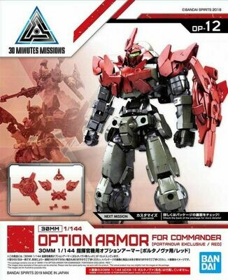 30MM 1/144 OPTION ARMOR FOR COMMANDER TYPE [PORTANOVA EXCLUSIVE/ RED]