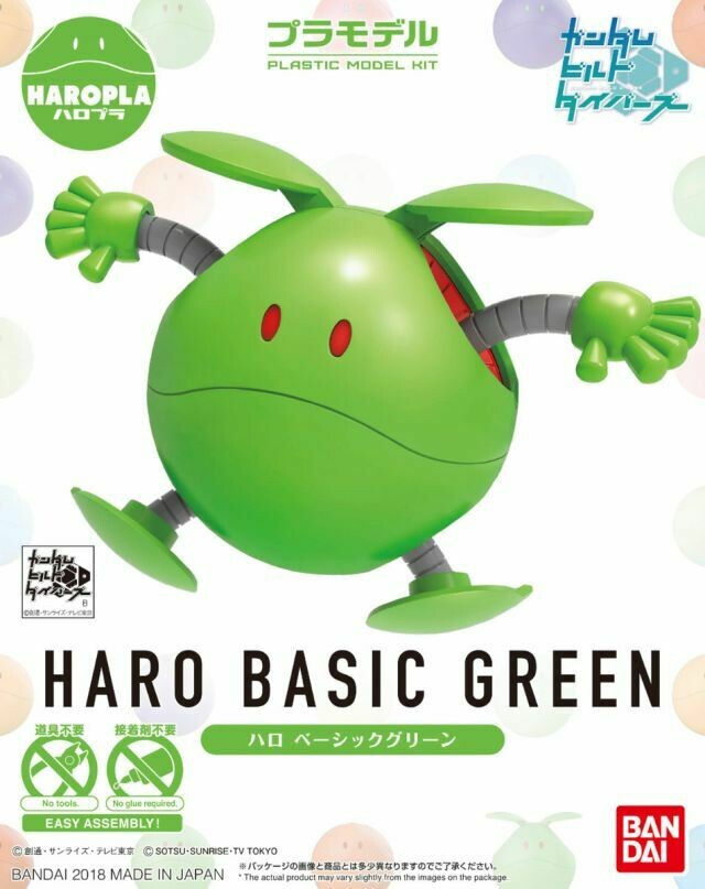 HARO BASIC GREEN