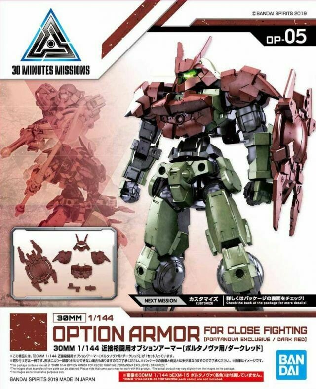 30MM 1/144 OPTION ARMOR FOR CLOSE FIGHTING [PORTANOVA EXCLUSIVE/DARDK RED]