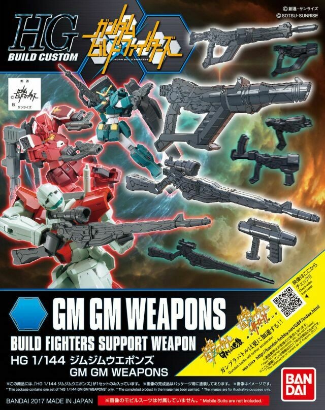 HGBC 1/144 GM/GM Weapons
