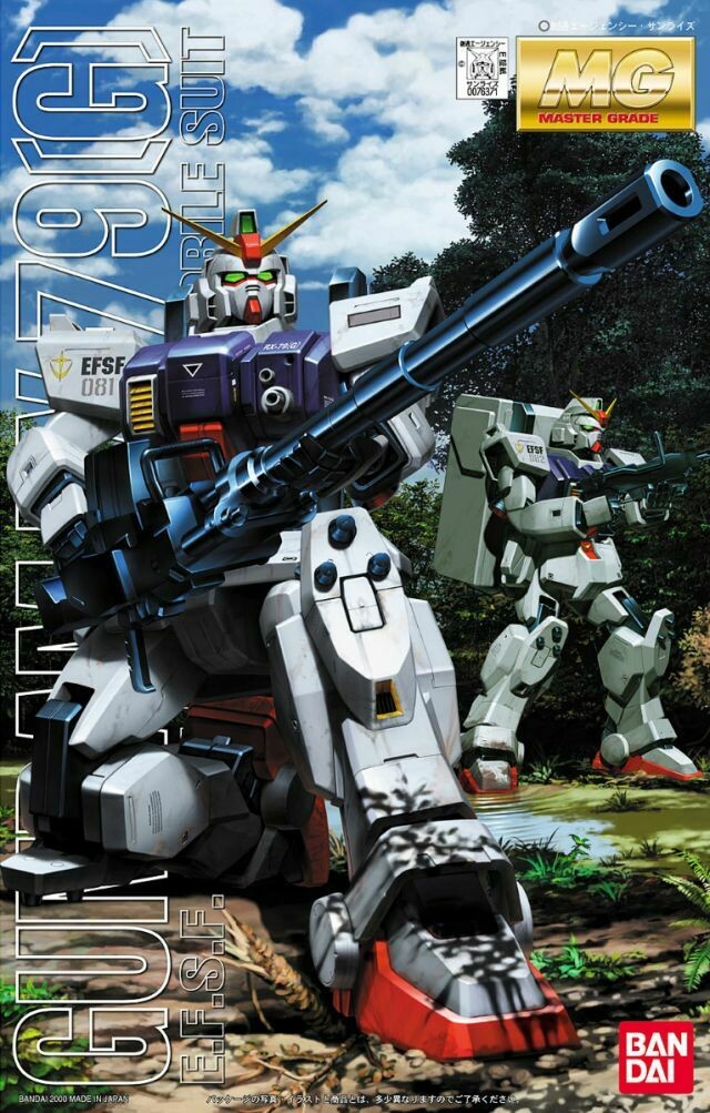 MG RX-79 (G) Gundam