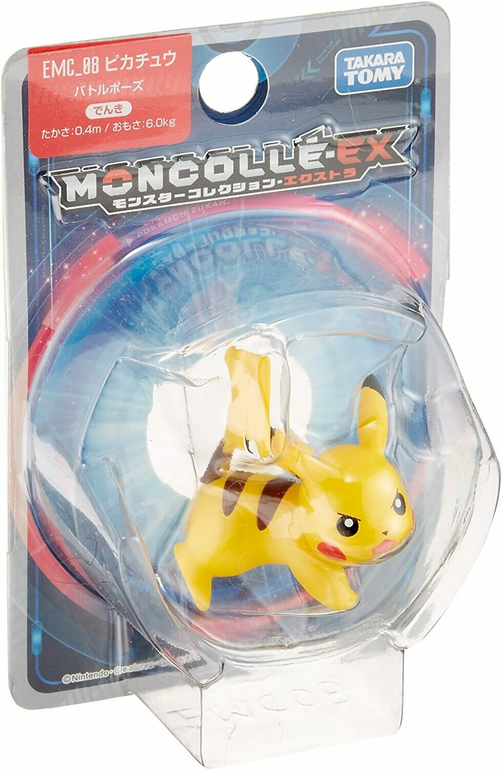 EX EMC-08 Mini Figure Pikachu Battle Pose