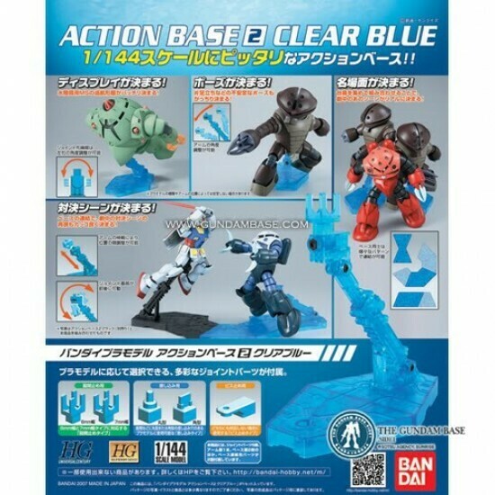 Action Base 1/144 Aqua Blue