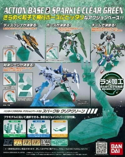 Action Base 1/144 Clear Sparkle Green