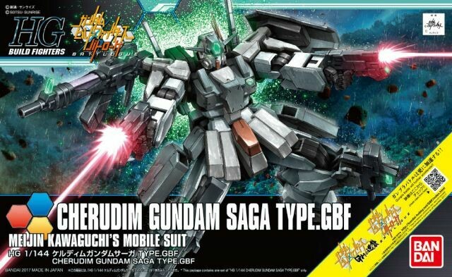 HGBF 1/144 Cherudim Gundam Saga Type GBF