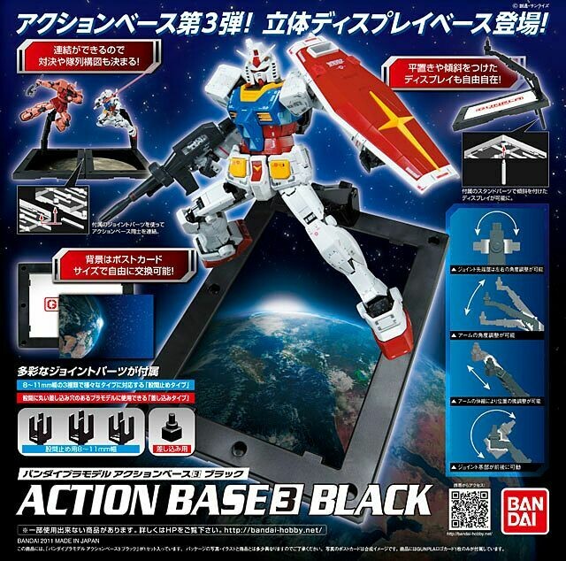 Action Base 3 Black