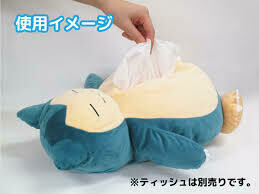 Sanei Pokemon Tissue Box Plush Cover - PZ25 - 15.25" Snorlax