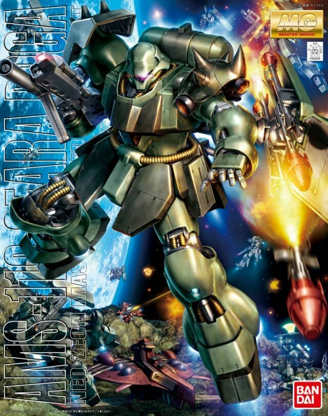 MG 1/100 Geara Doga