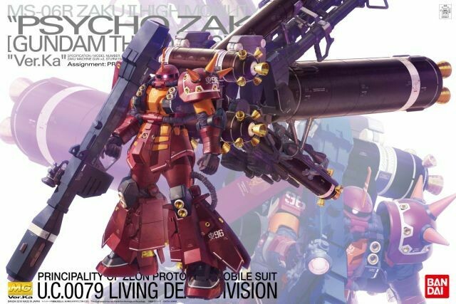 MG 1/100 Zaku High Mobility Type "Psycho Zaku" Ver.Ka (Gundam Thunderbolt)